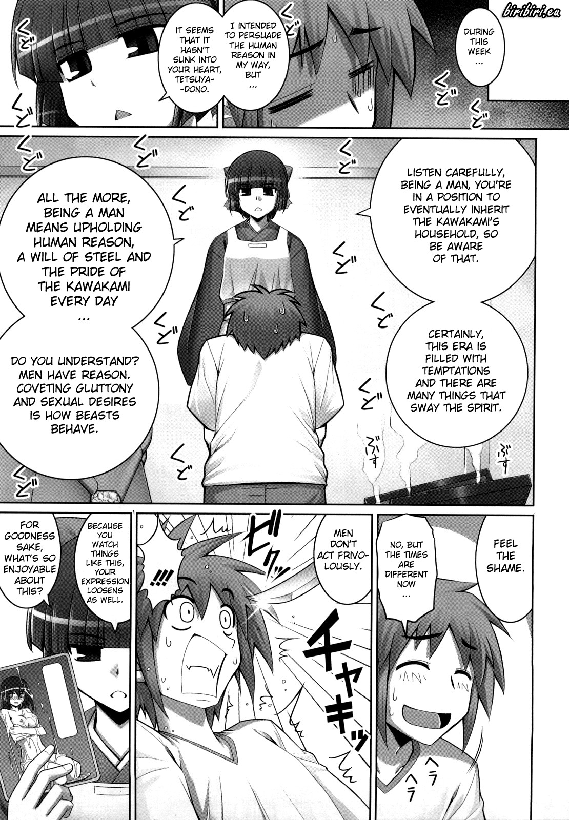 Ken yori Tsuyoshi - Mightier Than The Sword. page 9 full