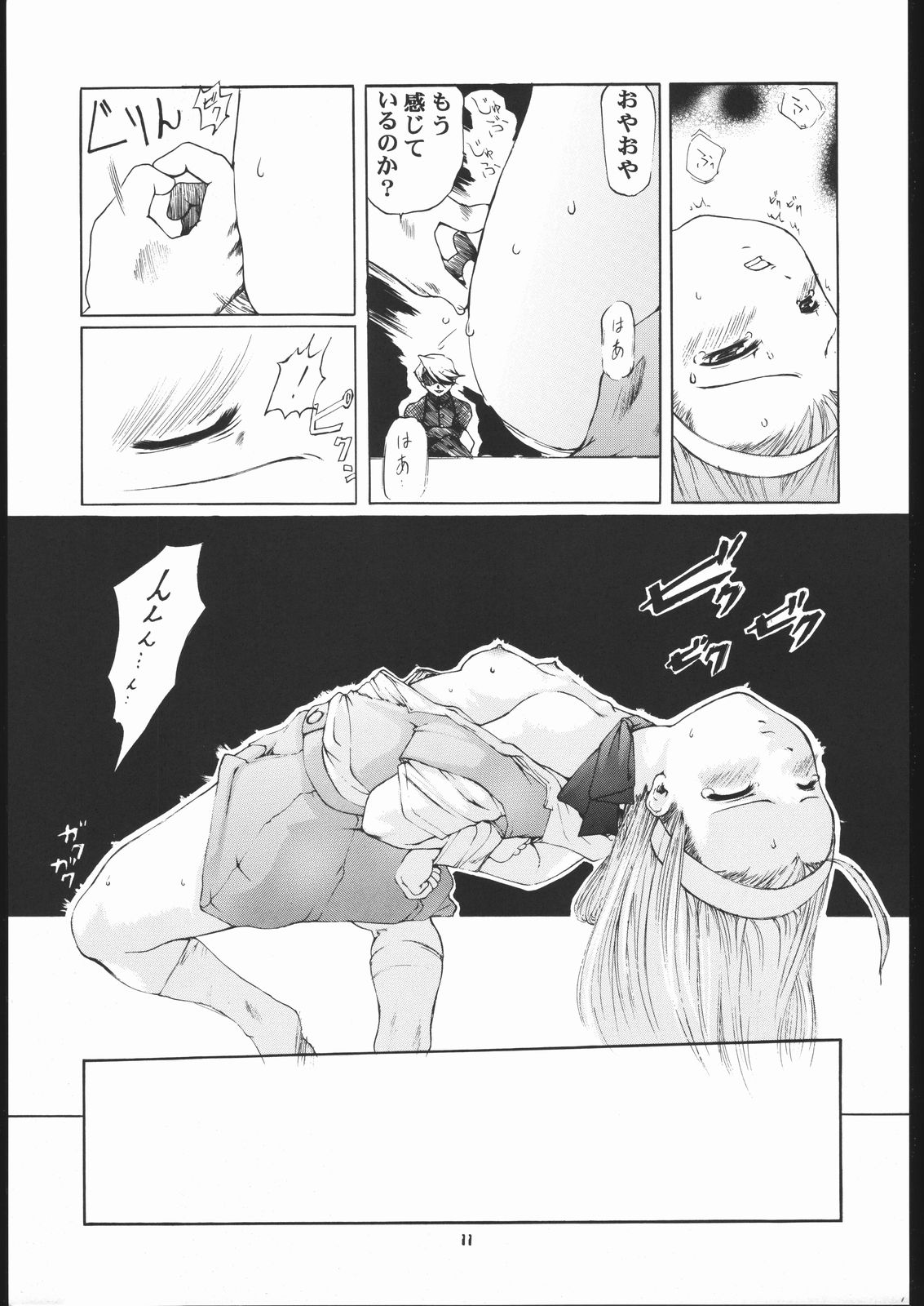 Vitamin-B9 page 10 full