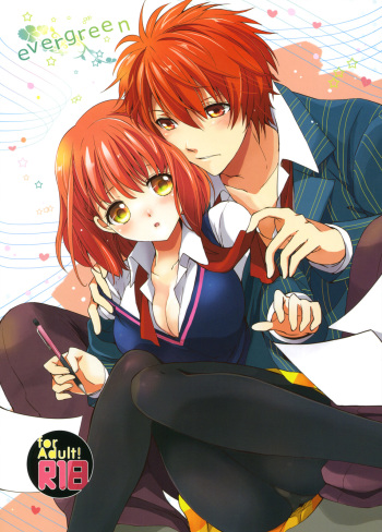 (SC53) [Kurimomo (Tsukako)] evergreen + Omake (Uta no Prince-sama) cover