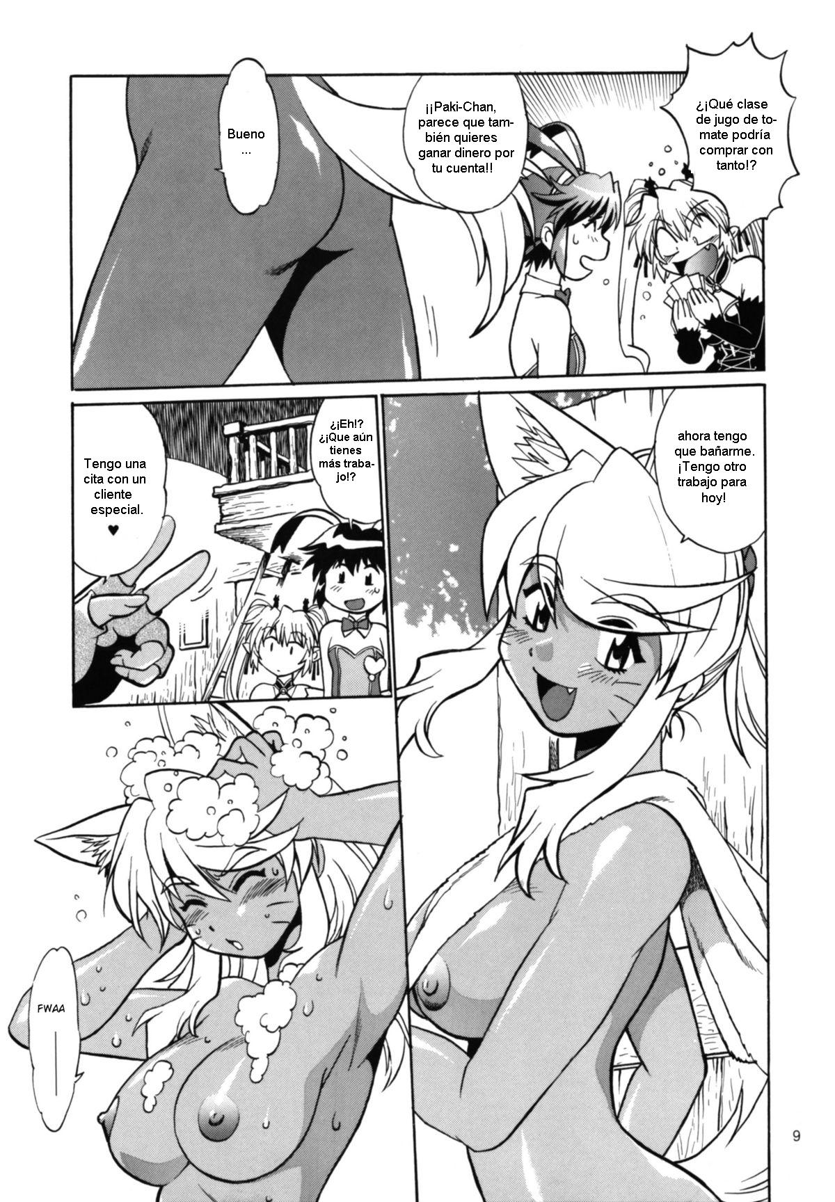 Kemonotachi no Bansan 2 page 9 full