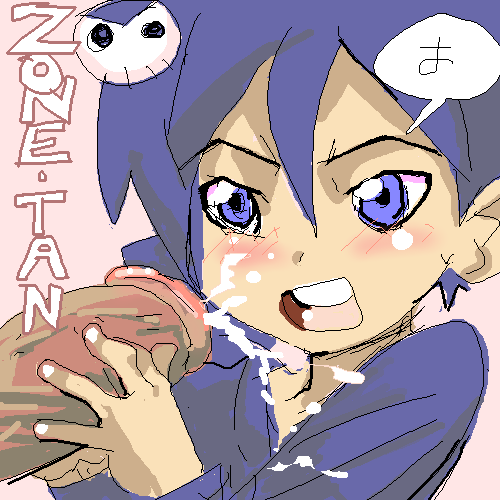 zone-archive page 5 full