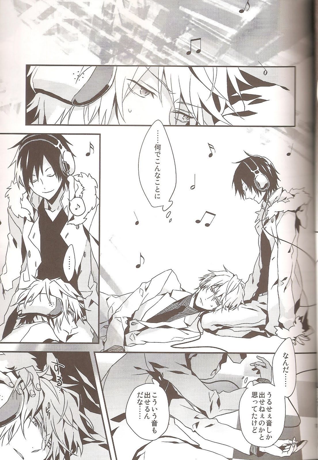 delilili!! page 11 full