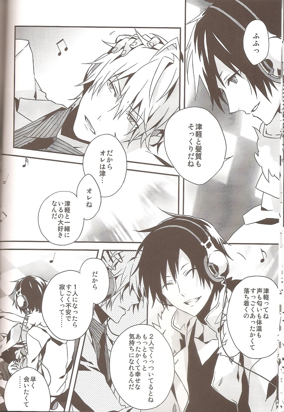 delilili!! page 12 full