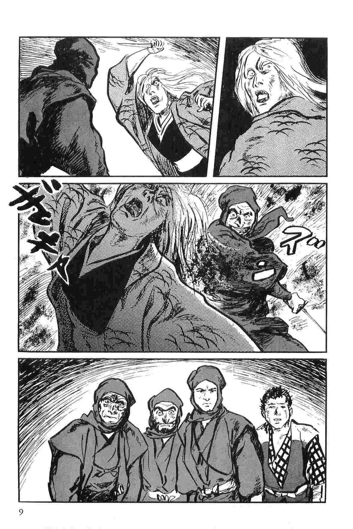 Hanzou no Mon Vol.9 page 12 full