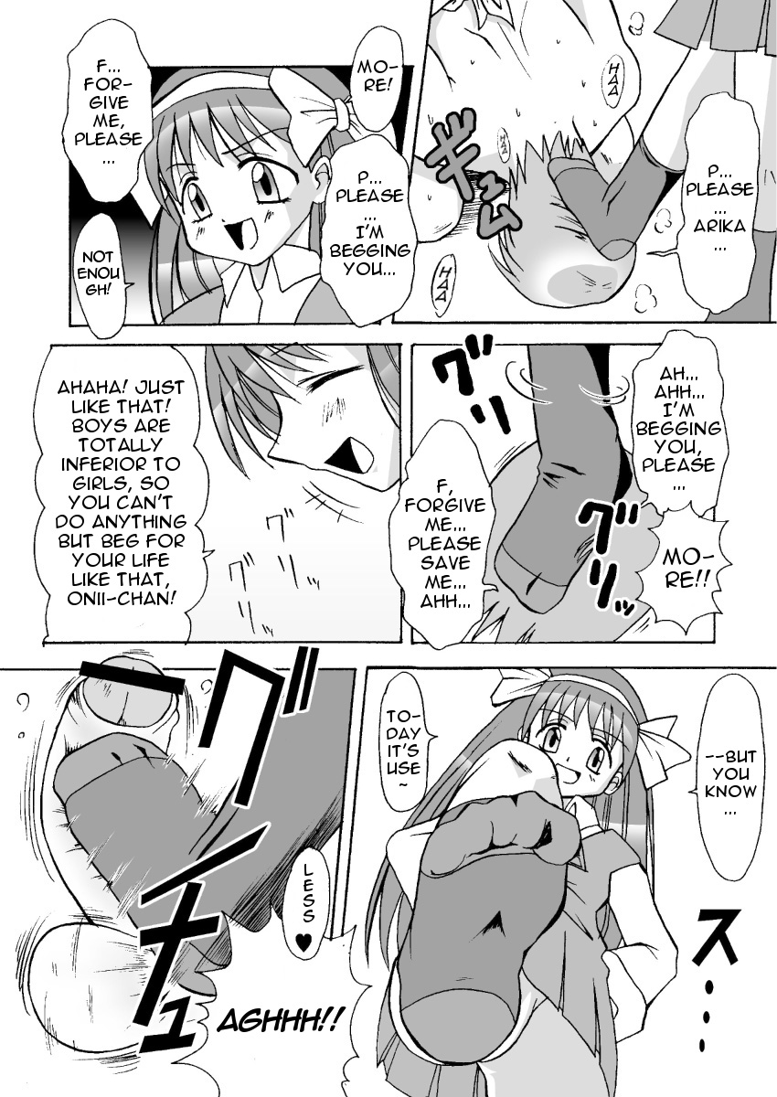 Iu koto kiite yo!! Onii-chan | Follow My Orders, Onii-chan!  =Little White Butterflies= page 7 full