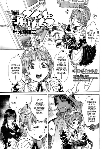 [Kishizuka Kenji] Sweet Dreams (COMIC POT 2005-03) [Spanish] [Ichino Fansub] cover