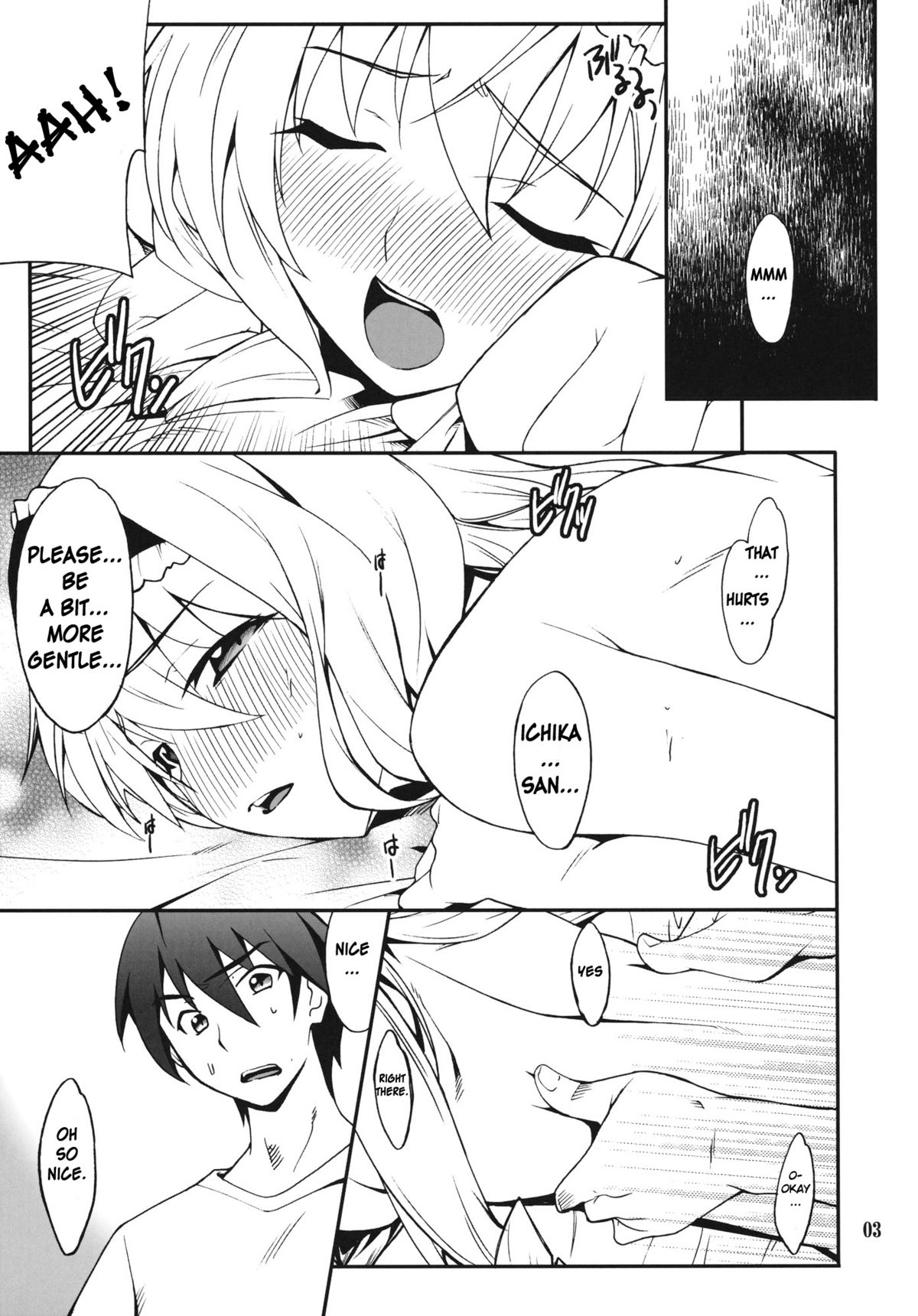 Cecilia de Night page 2 full