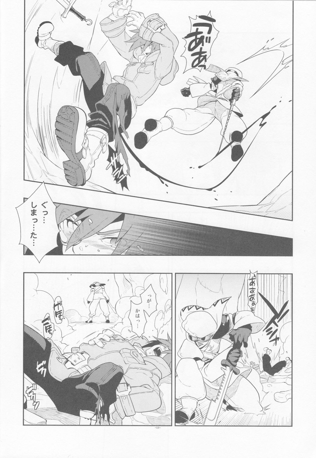 Tuberose. page 10 full