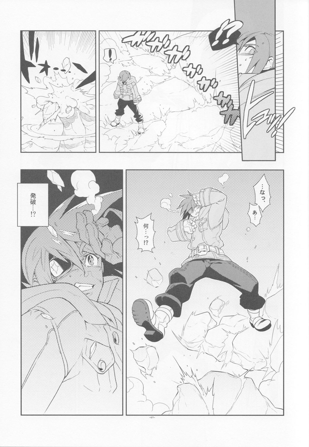 Tuberose. page 7 full