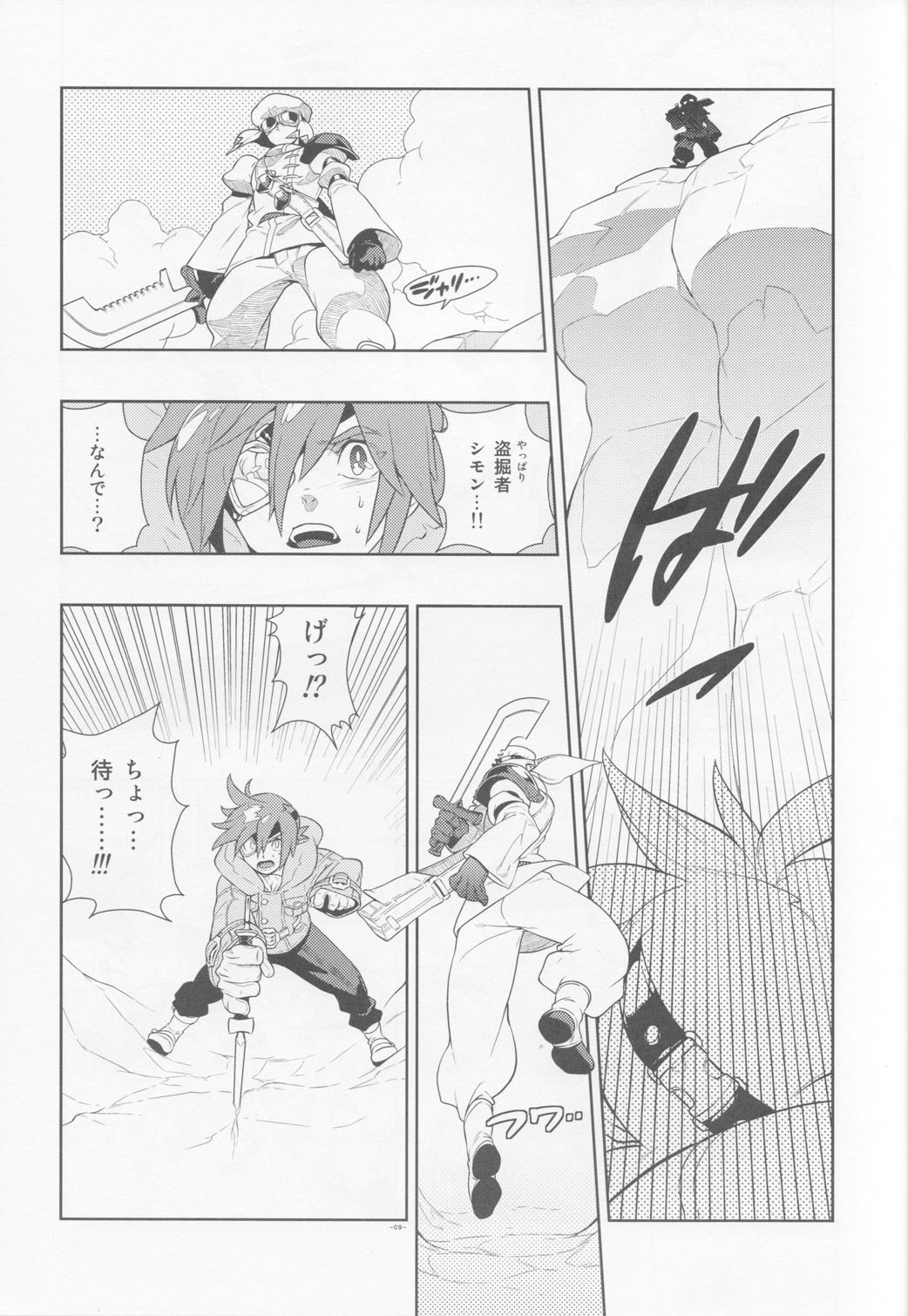 Tuberose. page 9 full