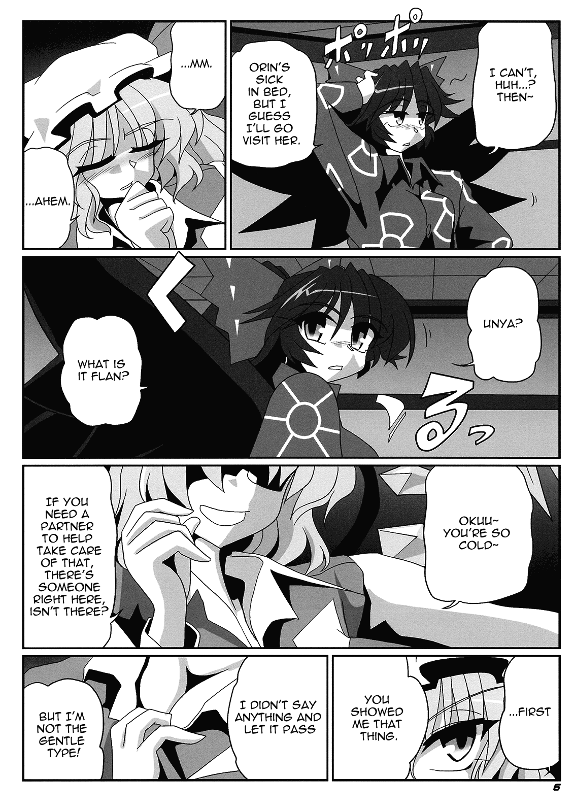 TOHO N+ QF page 7 full