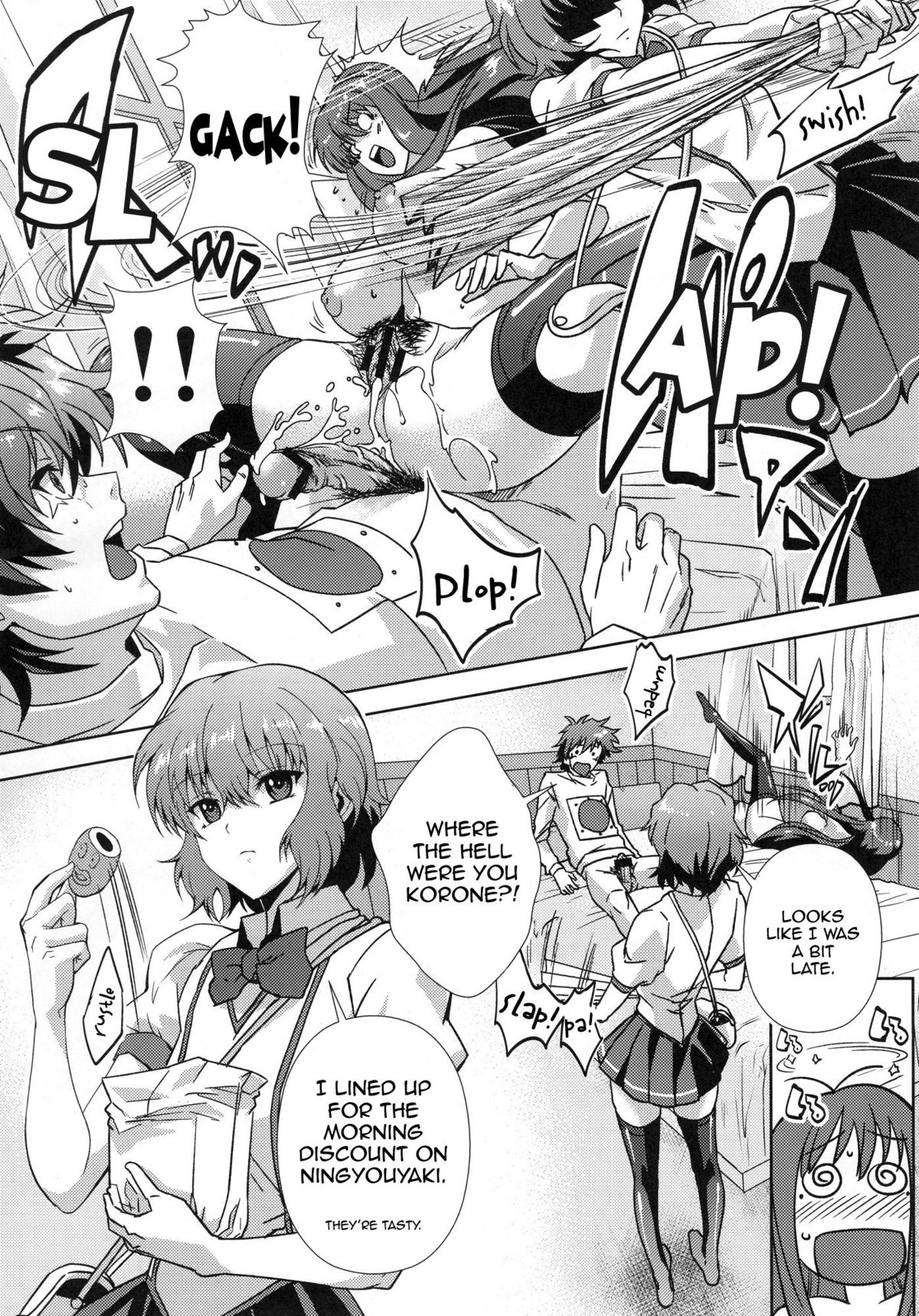 Douzo Ushiro kara Maou-sama | Please Come From Behind Maou-sama page 11 full