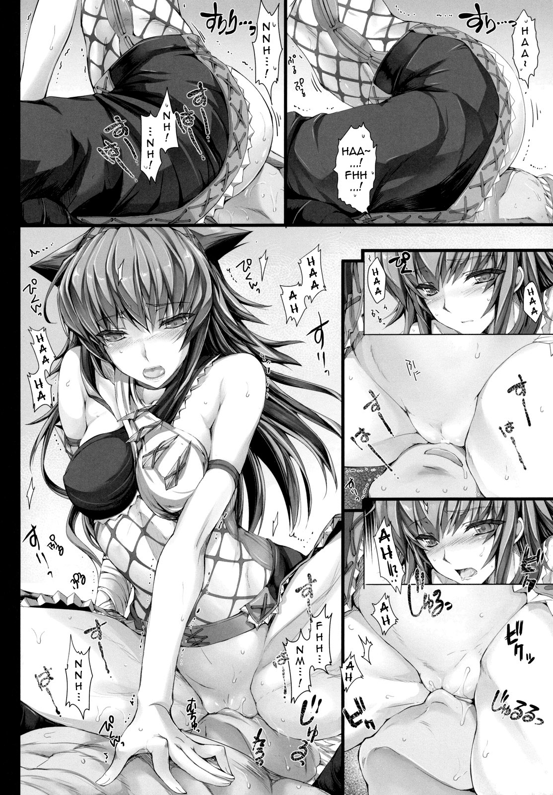 Monhan no Erohon 10 page 11 full