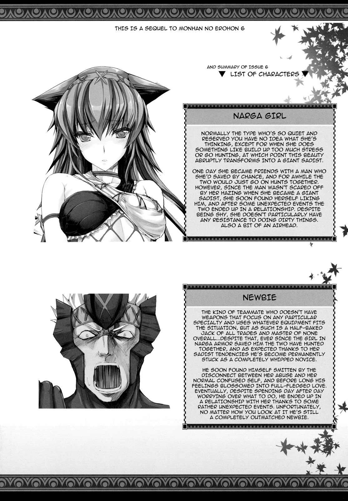 Monhan no Erohon 10 page 3 full