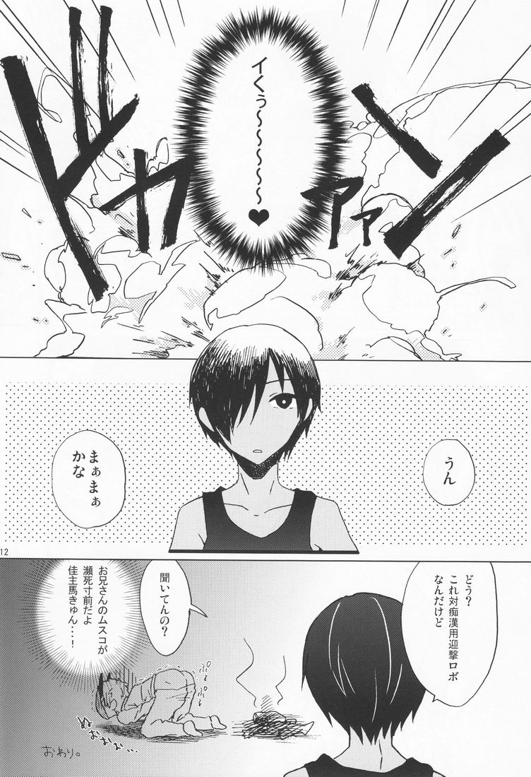 Orekaz page 12 full