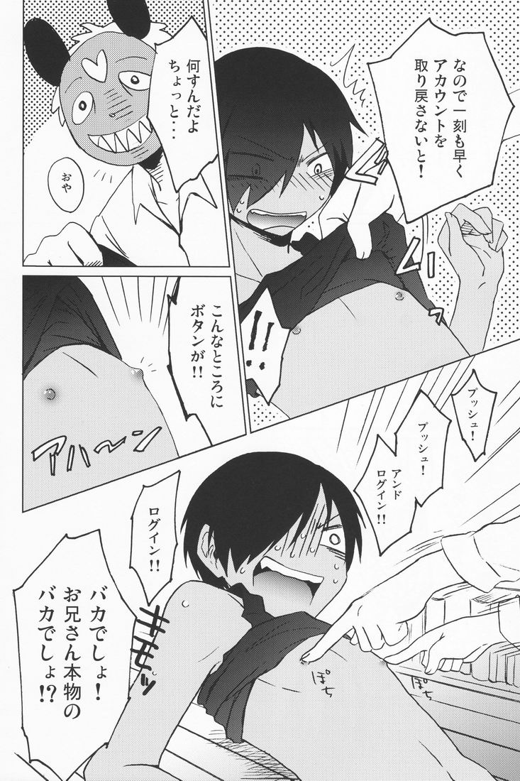 Orekaz page 8 full