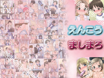 [Toyatei] Enkou Mashimaro (Ichigo Mashimaro) cover