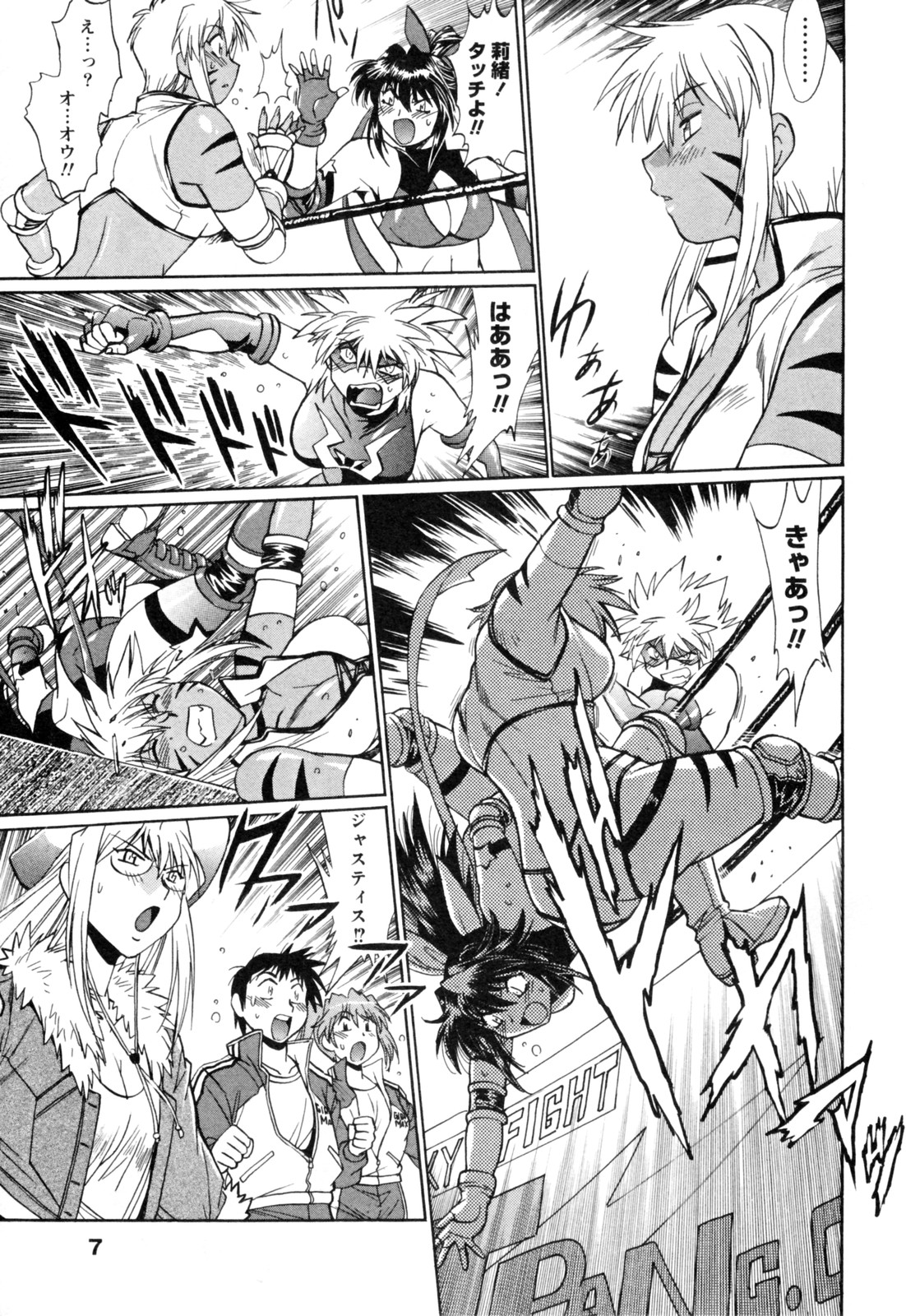 Ring x Mama 4 page 11 full