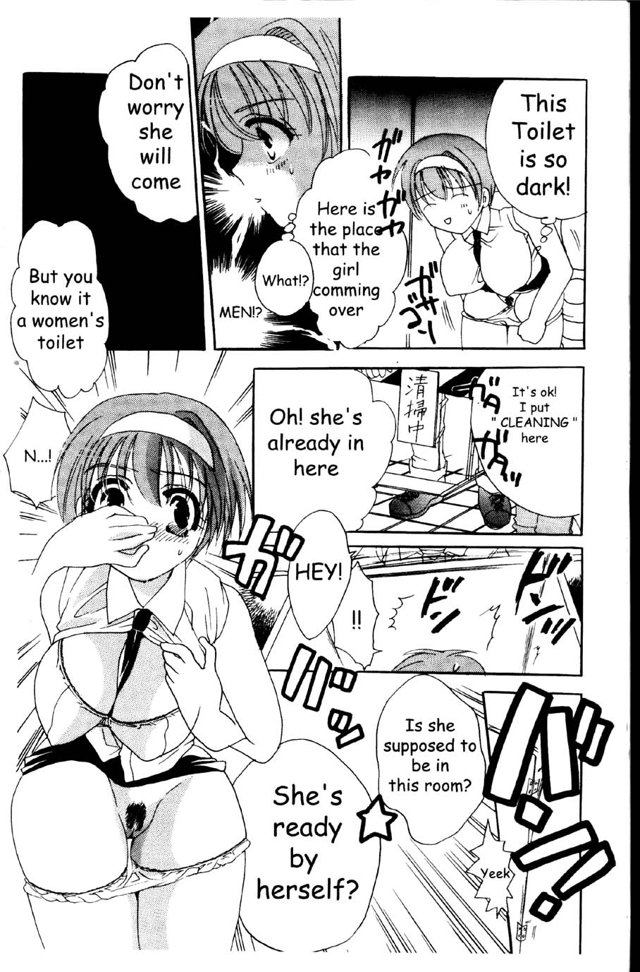 Azusa Chick page 11 full