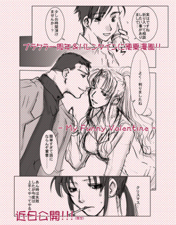 [HIDERO] Rakugaki Manga Matome -2- (Black Lagoon) cover