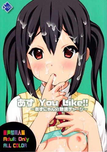 [Sage] Azu You Like!! (JAP) cover
