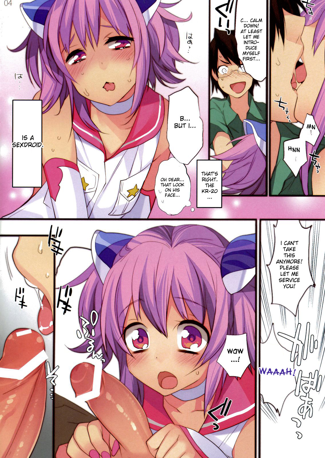 KIRA page 4 full