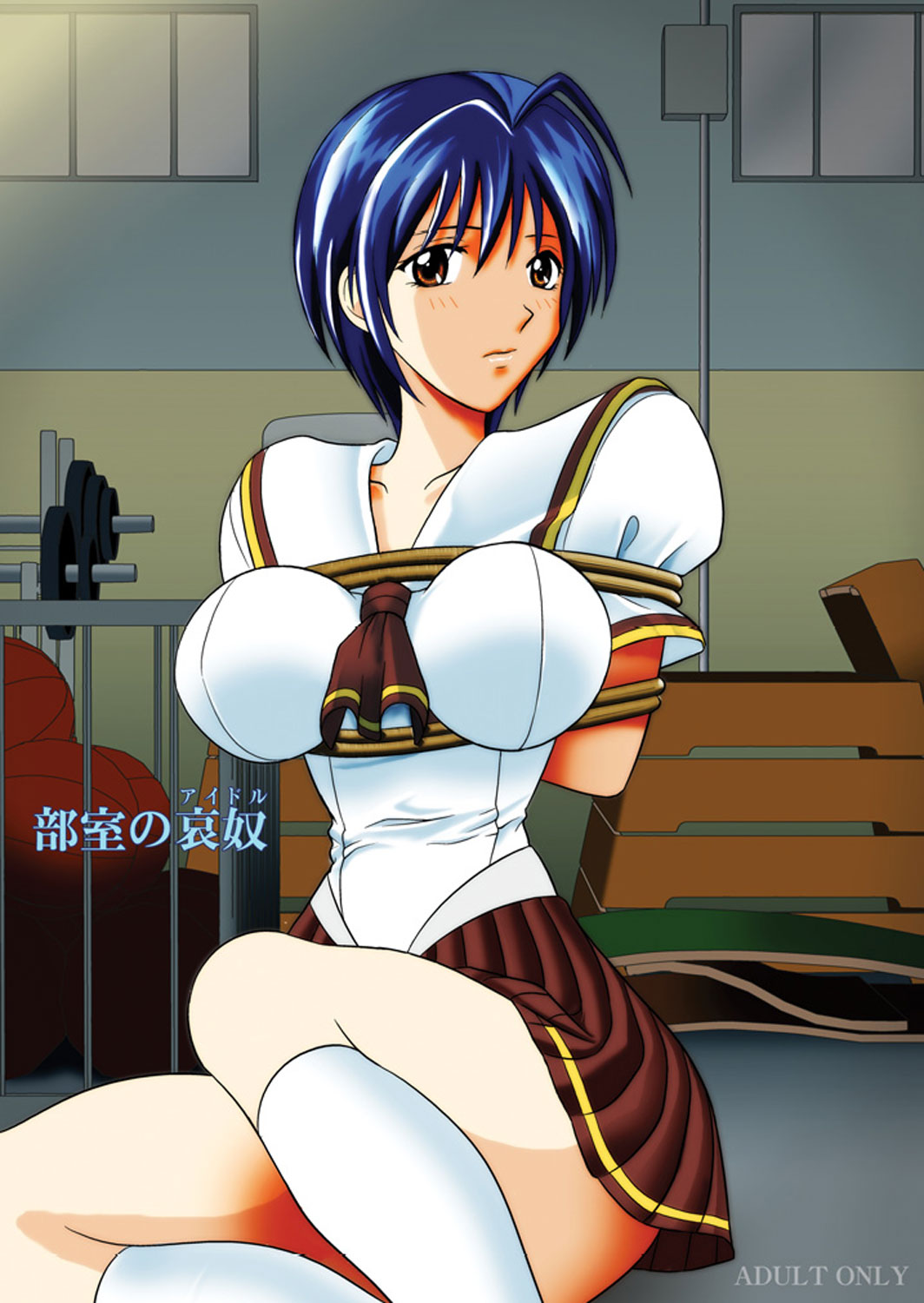 Bushitsu no Idol | Clubroom Idol page 1 full