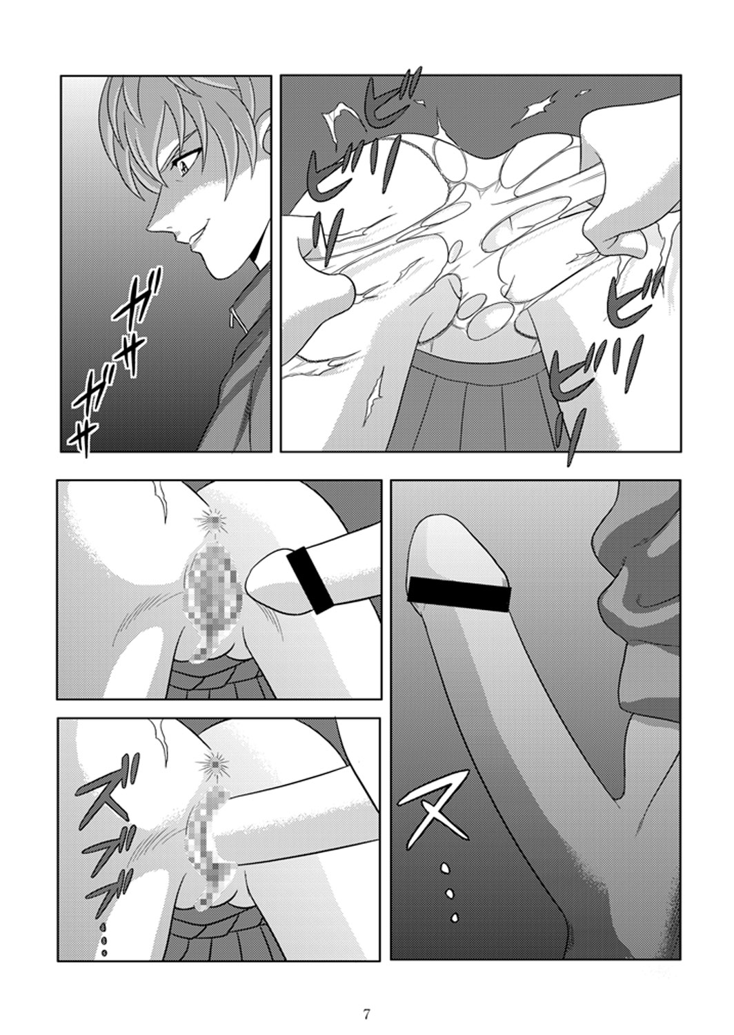 Bushitsu no Idol | Clubroom Idol page 6 full