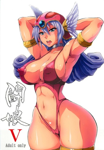 (C77) [Motsu Ryouri (Motsu)] Touko V (Dragon Quest III) cover