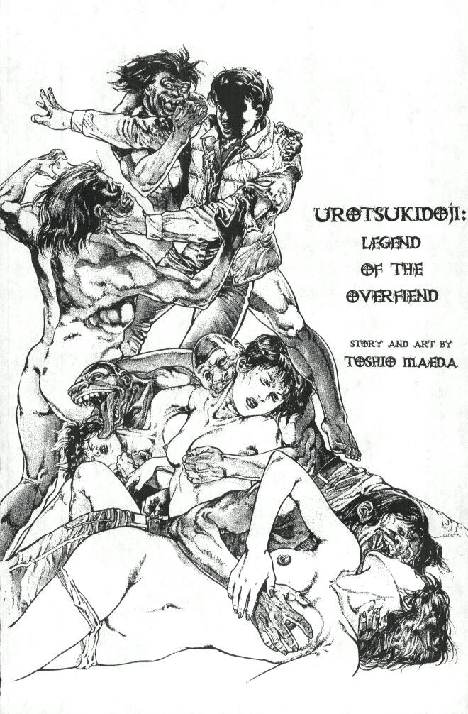 Urotsukidoji Vol.1  Ch.2 page 1 full