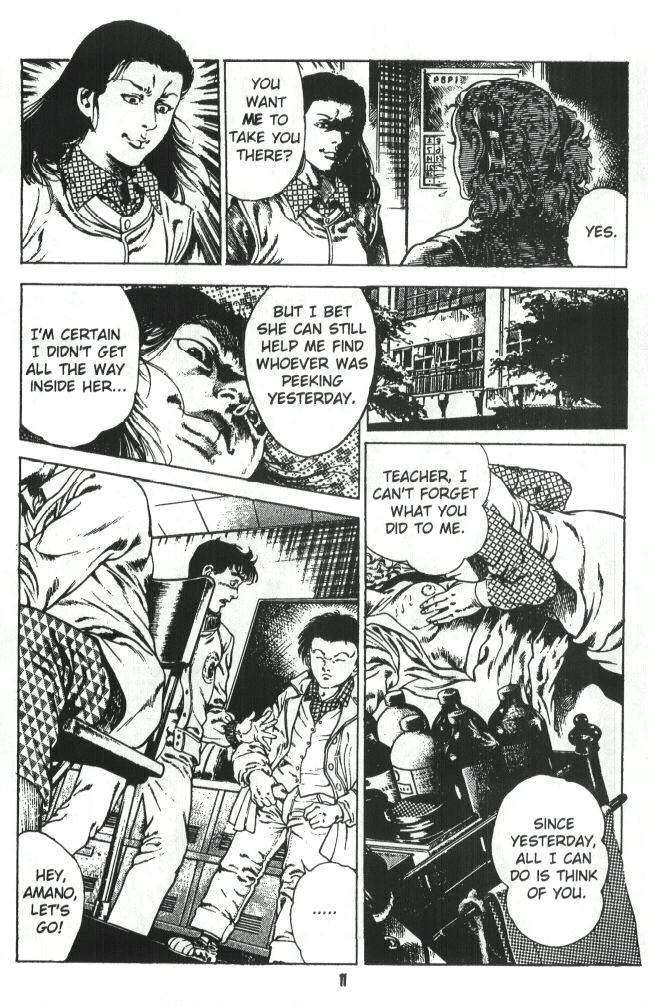 Urotsukidoji Vol.1  Ch.2 page 12 full