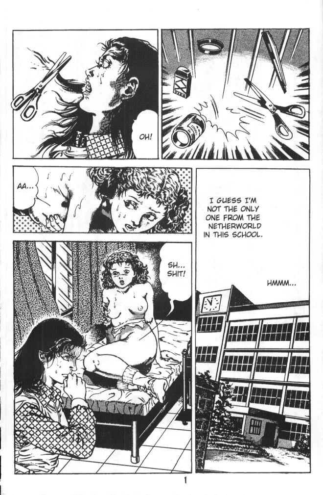 Urotsukidoji Vol.1  Ch.2 page 2 full