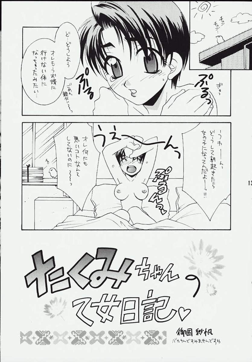 Panda no Namida page 10 full