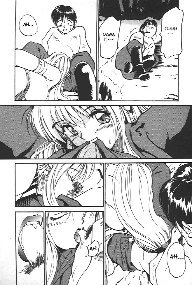 Wild Romance page 12 full