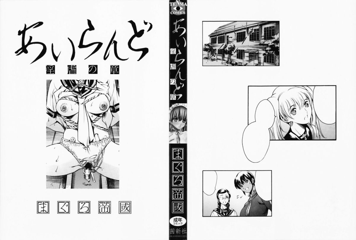 Island Vol.2 page 2 full