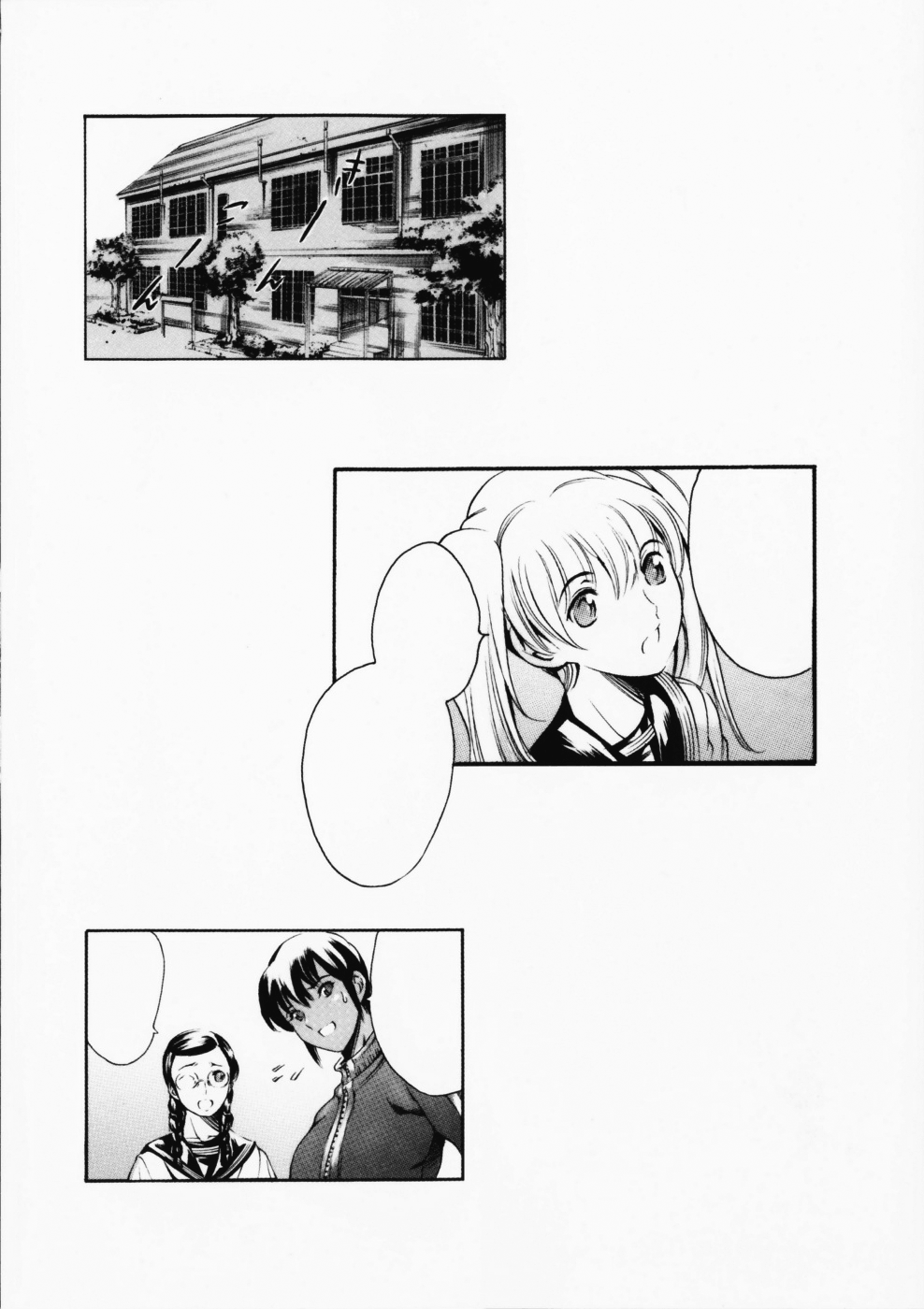 Island Vol.2 page 4 full