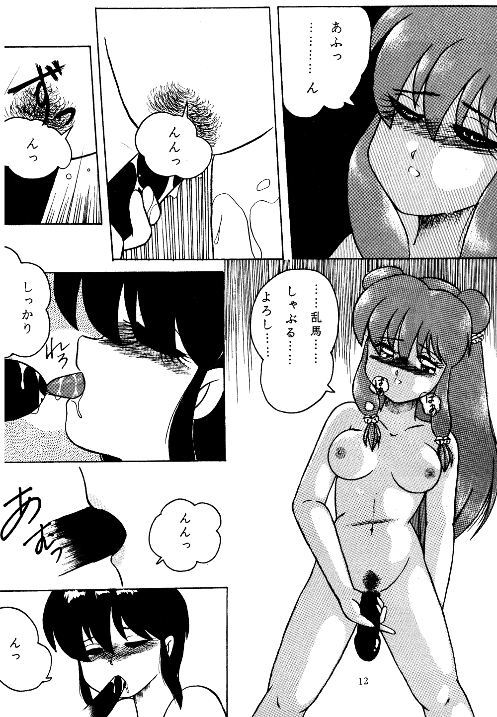 Völkisher Beobacher Vol. 3 page 11 full