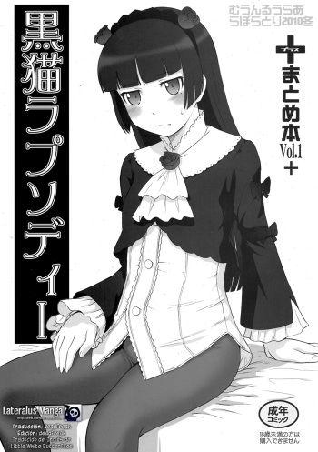 (C79) [MOON RULER (Tsukino Jyogi)] Kuroneko Rhapsody I (Ore no Imouto ga Konna ni Kawaii Wake ga Nai) [Spanish] {Lateralus-Manga} cover
