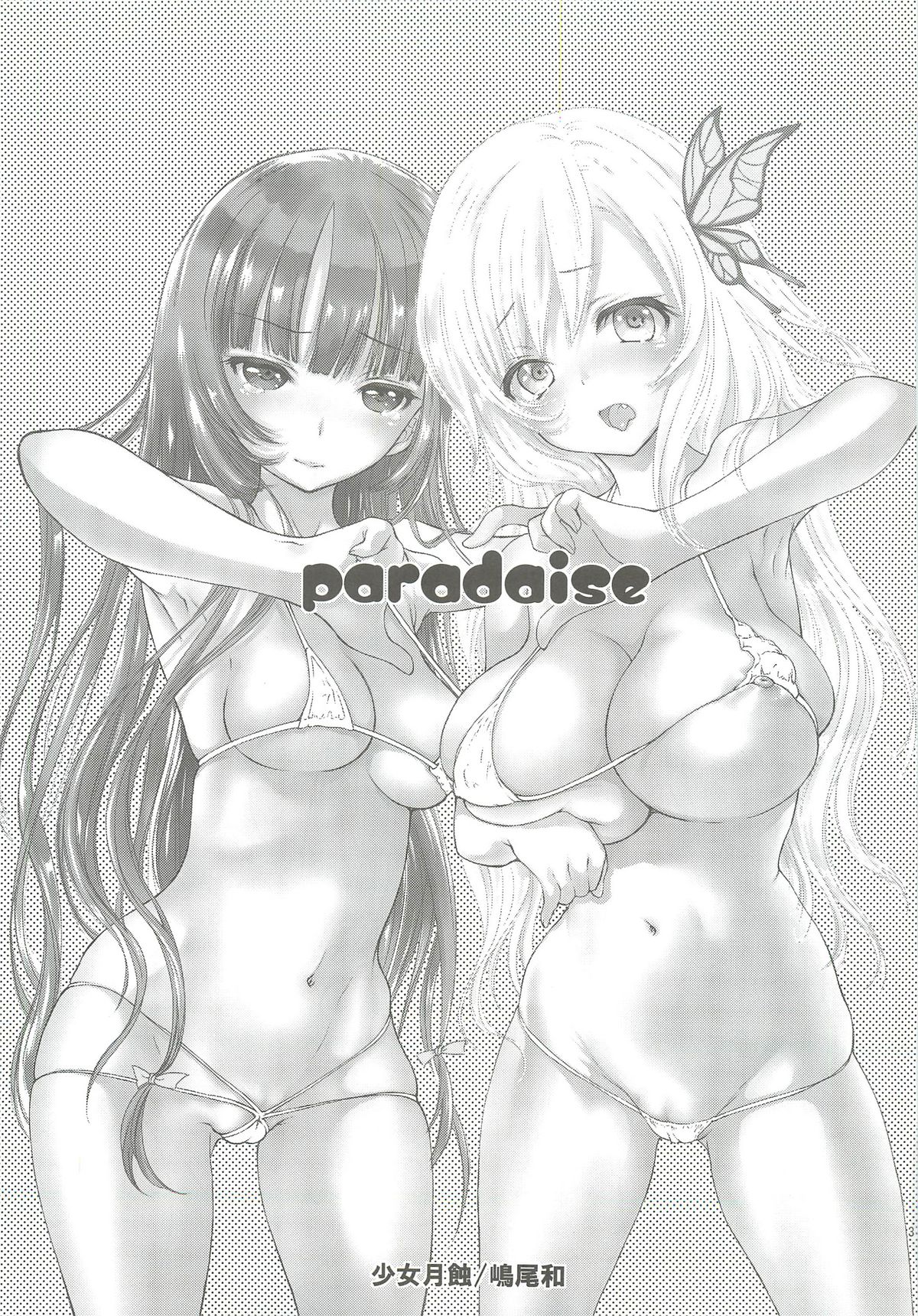 PARADISE page 2 full