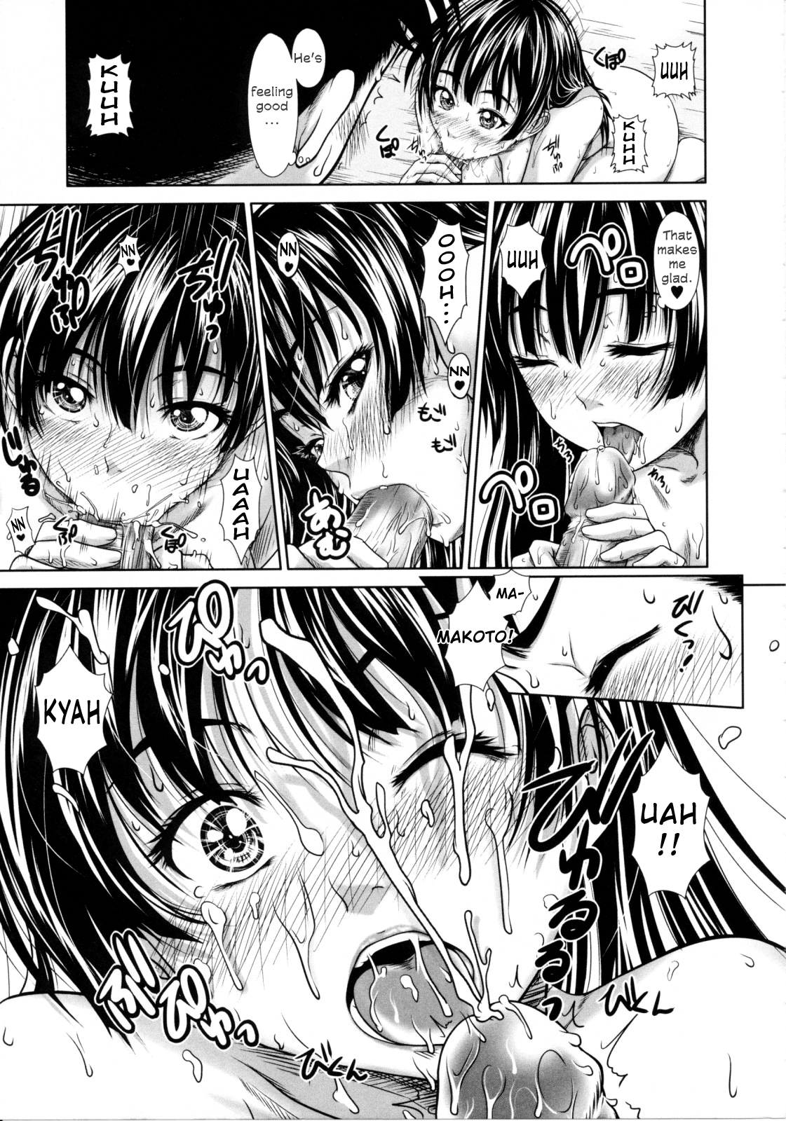 Childhood friend in the summer   =Team Vanilla= page 11 full