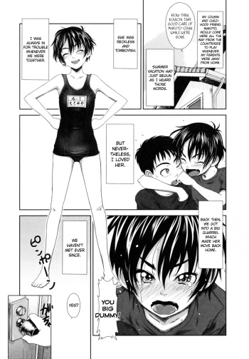 [Osuzu Akiomi] Childhood friend in the summer (First Love) [English] =Team Vanilla= cover