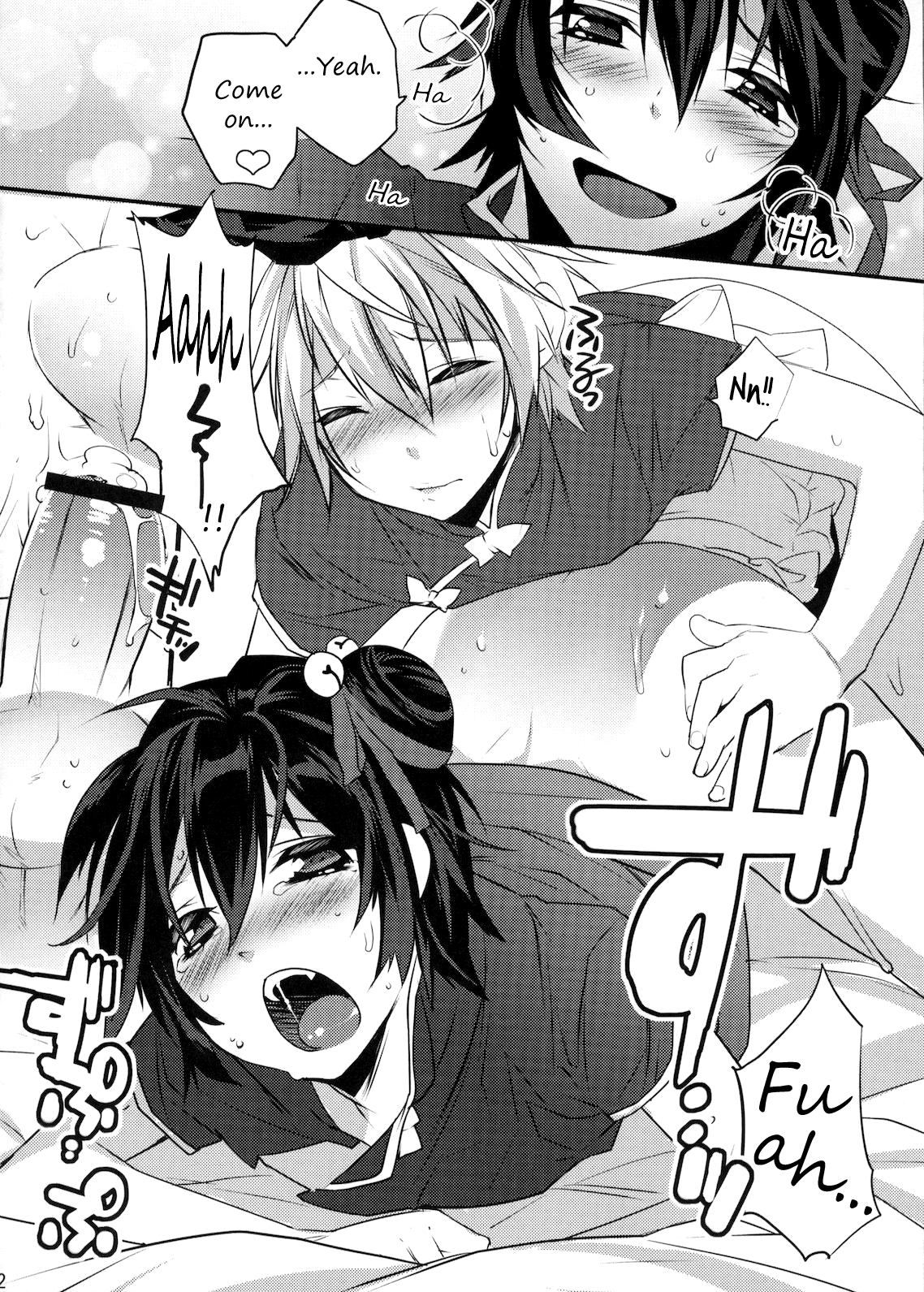 Usa Usa Nyan Nyan 3  =SW= page 11 full