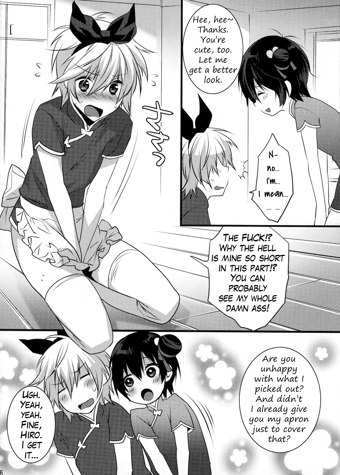 Usa Usa Nyan Nyan 3  =SW= page 5 full