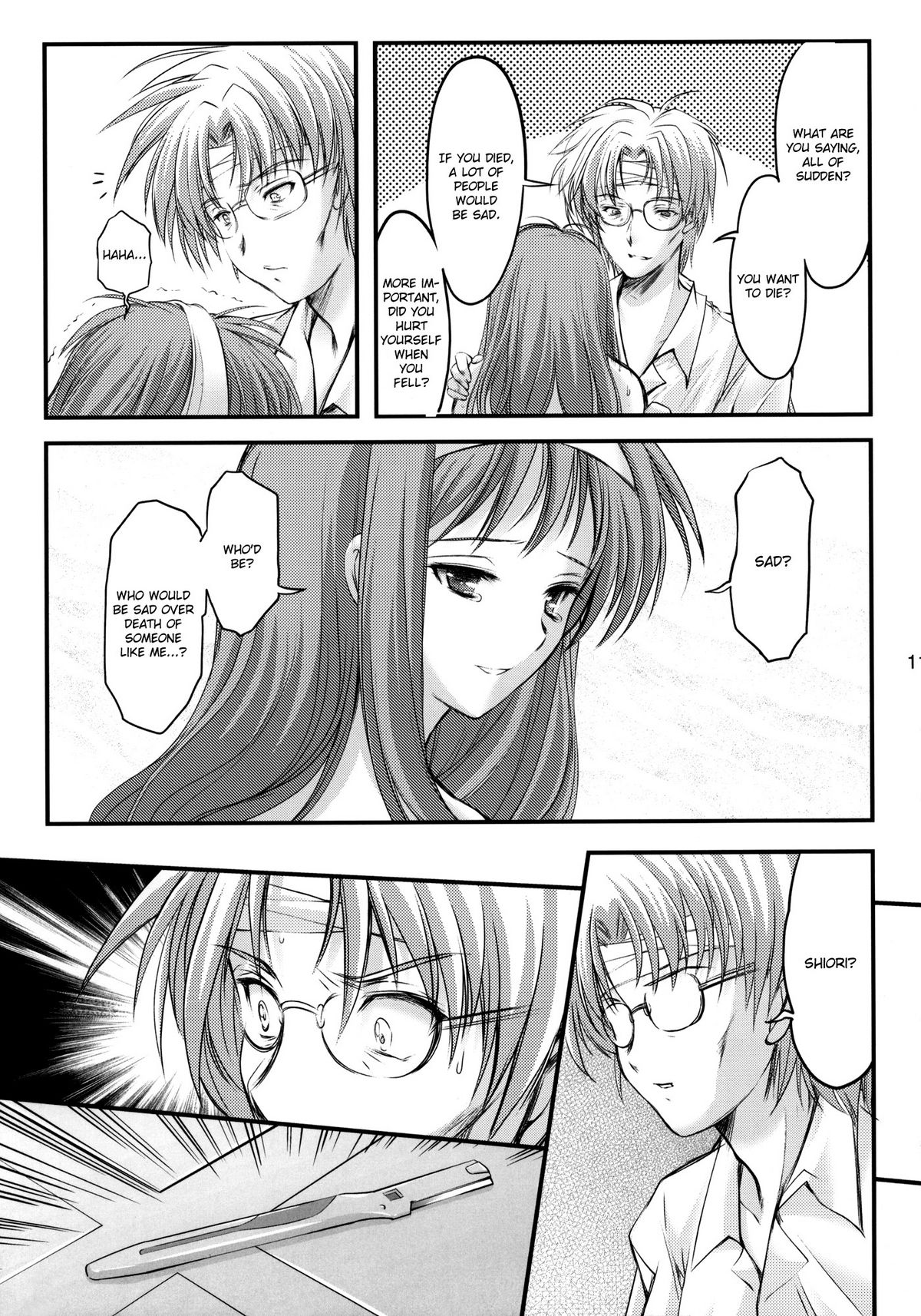 Shiori Dai-Juuhachi-Shou Koigokoro, Shoushin page 10 full