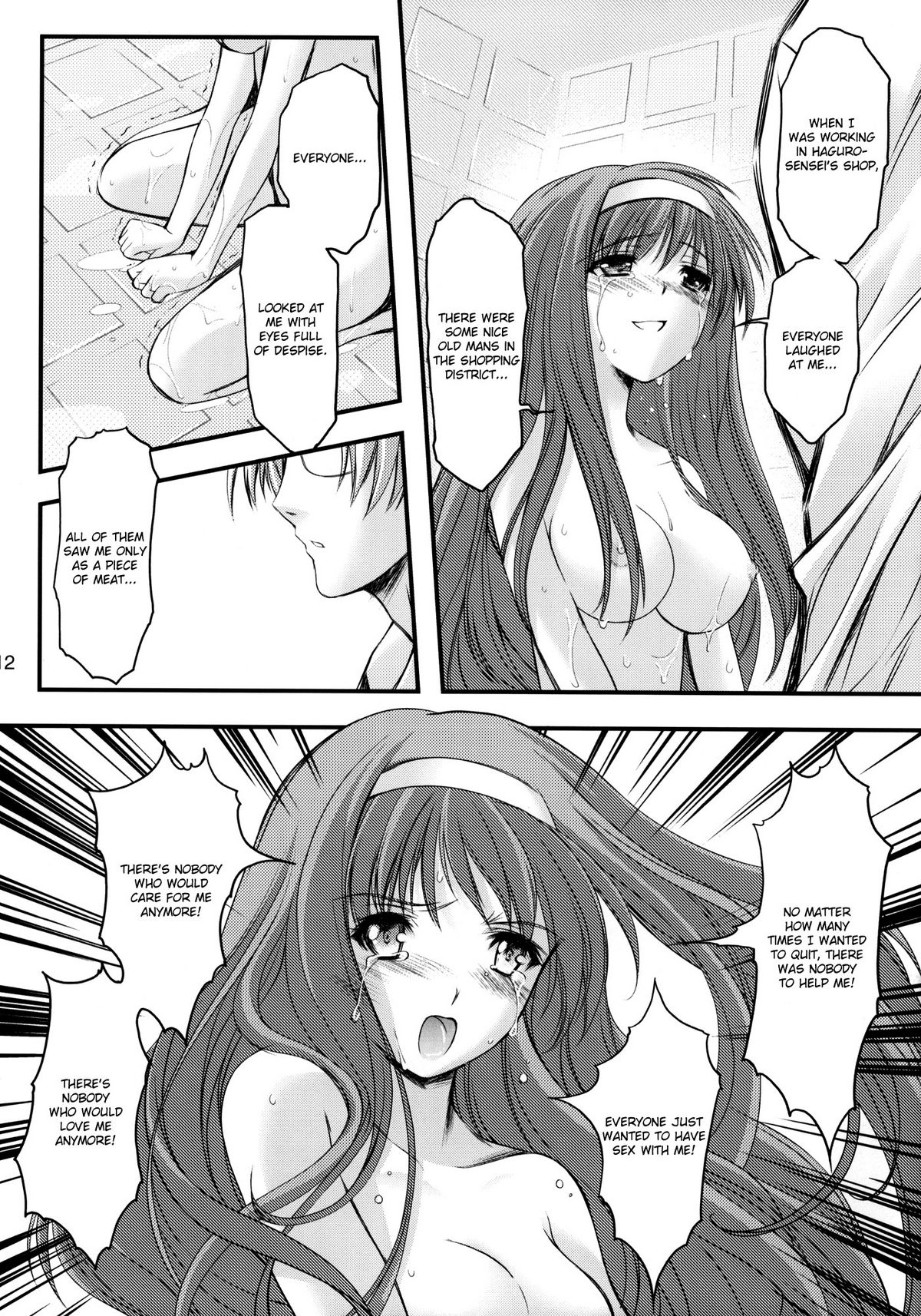 Shiori Dai-Juuhachi-Shou Koigokoro, Shoushin page 11 full