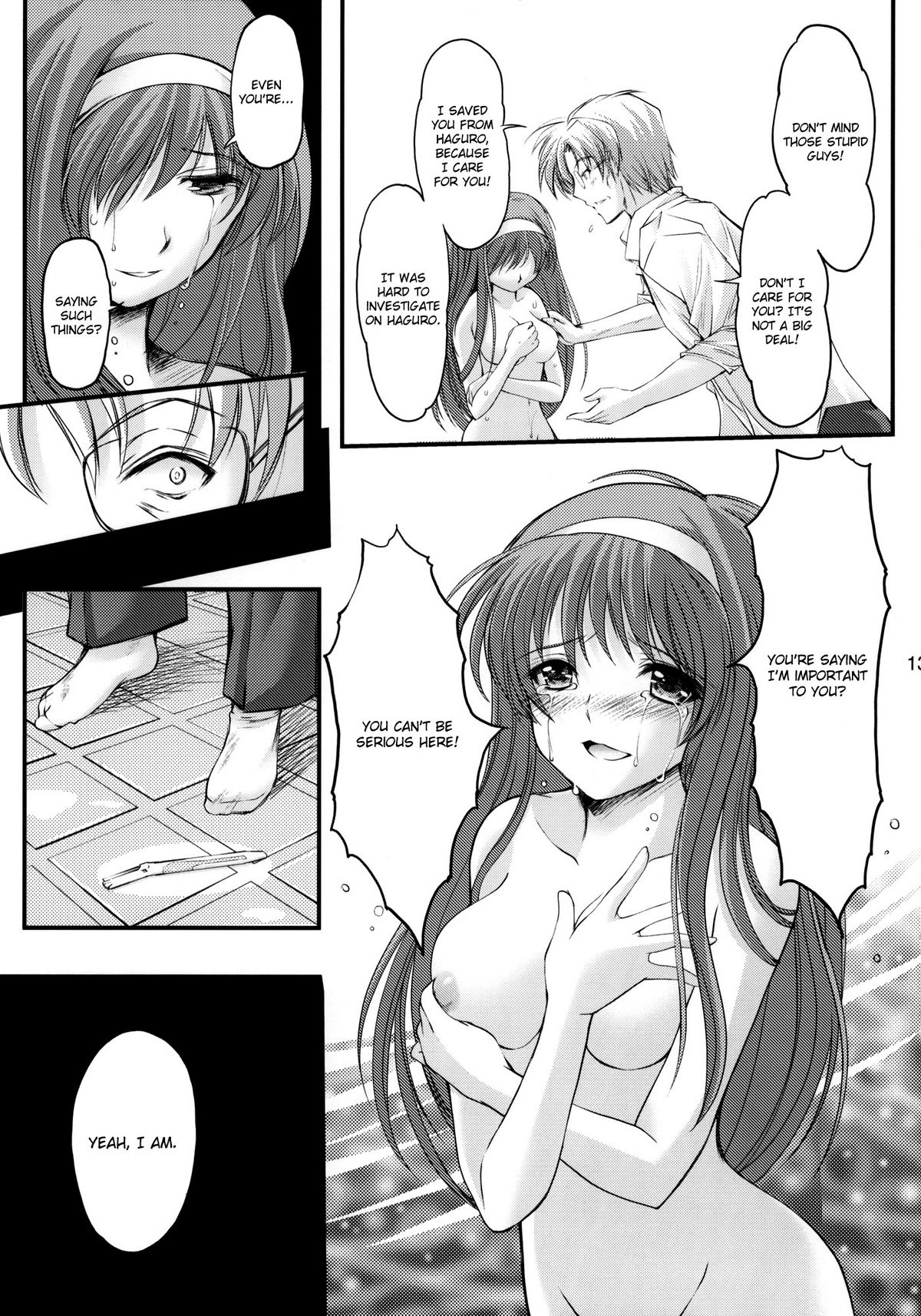 Shiori Dai-Juuhachi-Shou Koigokoro, Shoushin page 12 full