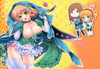 (C80) [Shinsen Gokuraku (Shuragyoku Mami)] Tropical Rainy (Tales of the Abyss) cover