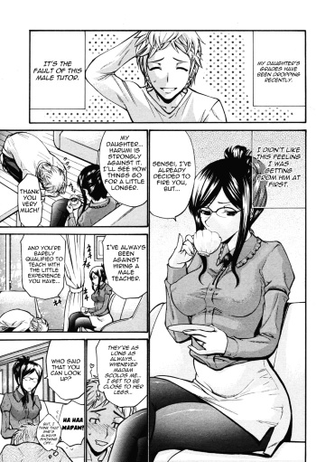 [Nishikawa Kou] Oyako Slave | Mother & Daughter Slave [English] [Yoroshii] cover