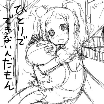 [Leonardo 16sei] Kodomo no Osewa cover