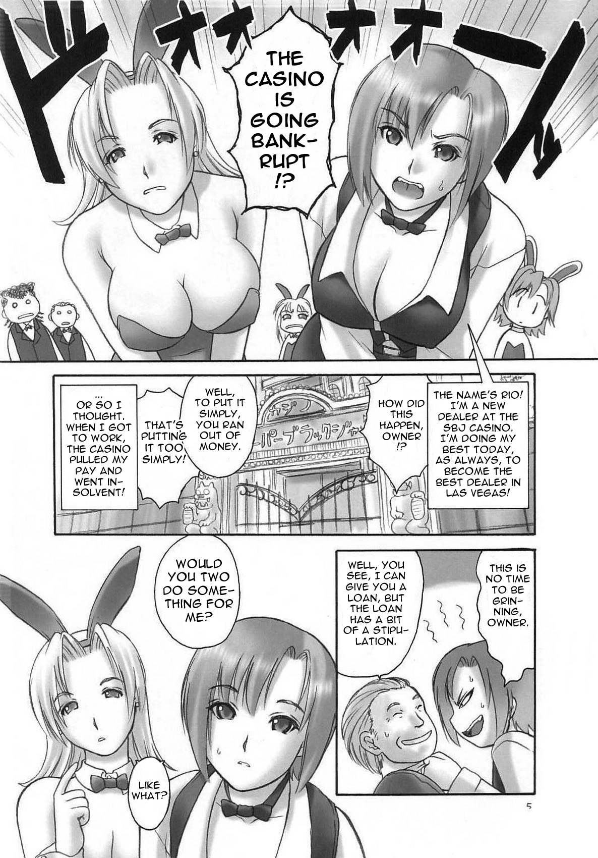 GIMMIX Super BJ | Everybody's Super BJ page 4 full